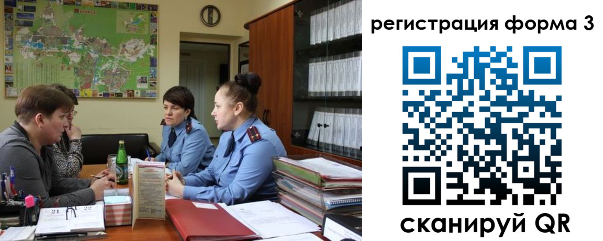 временная регистрация для всех в Петухово