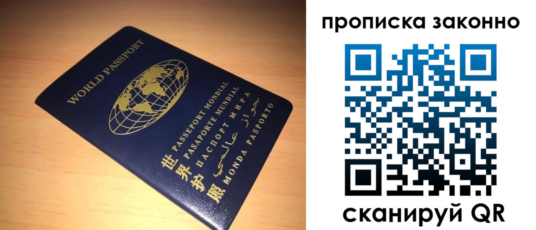 временная регистрация собственник в Петухово