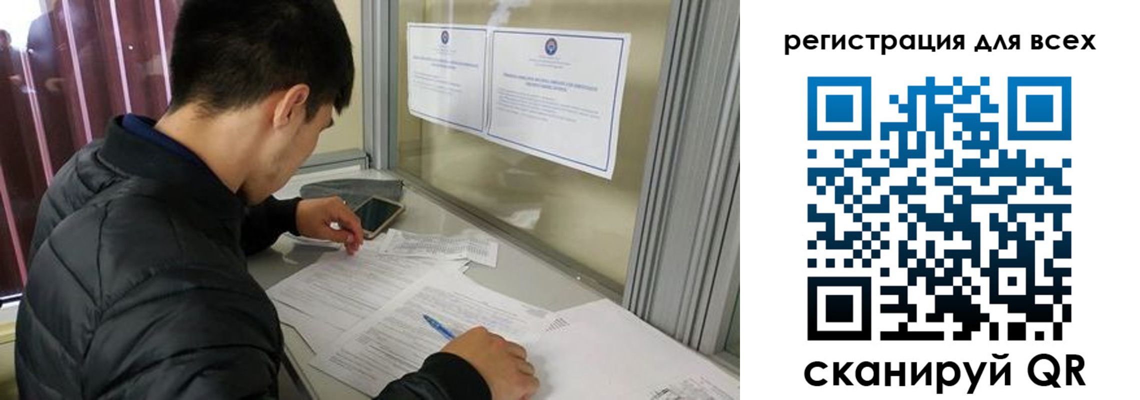 временная регистрация в Петухово