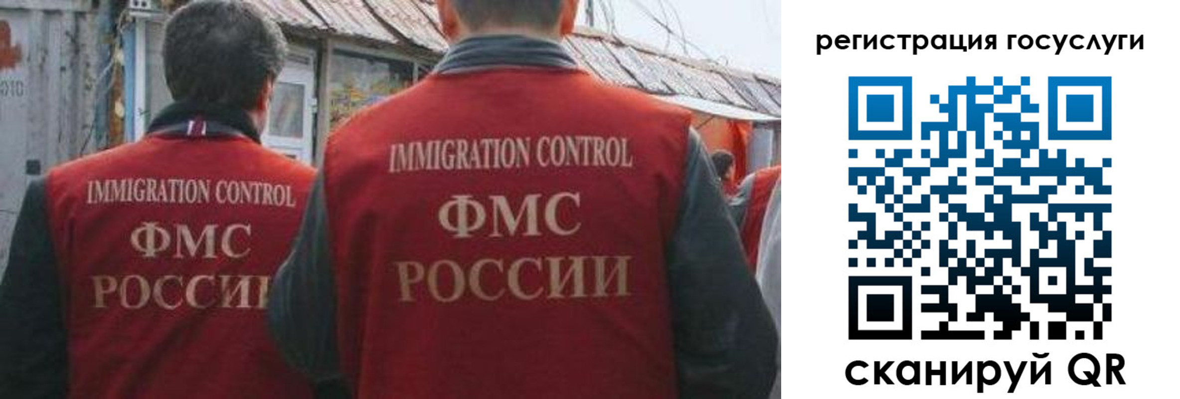 прописка поиск в Петухово