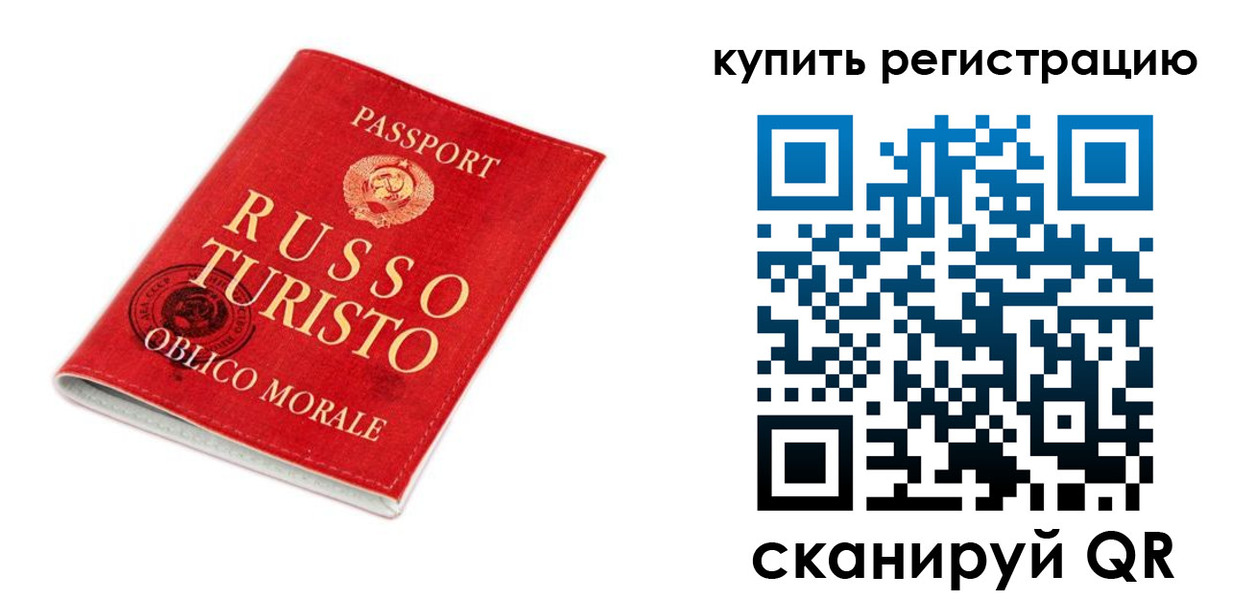прописка от собственника в Петухово