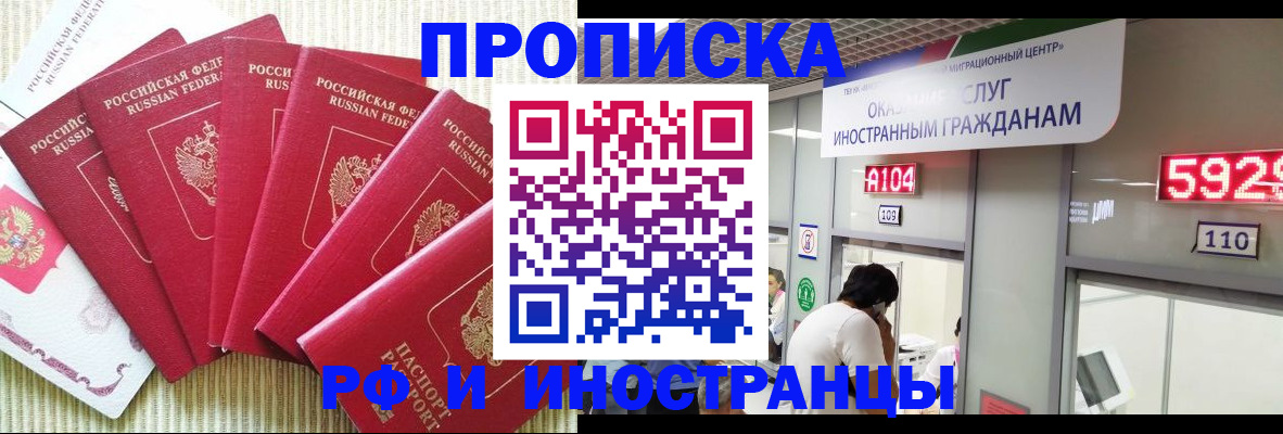 регистрация для дет. сада в Петухово